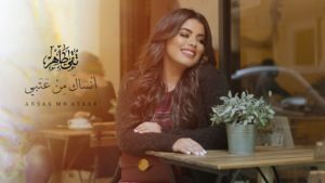 تقى طاهر